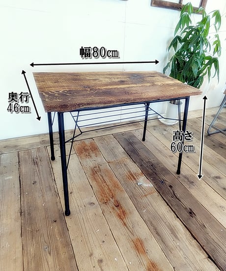 希少な松の足場板　テーブル