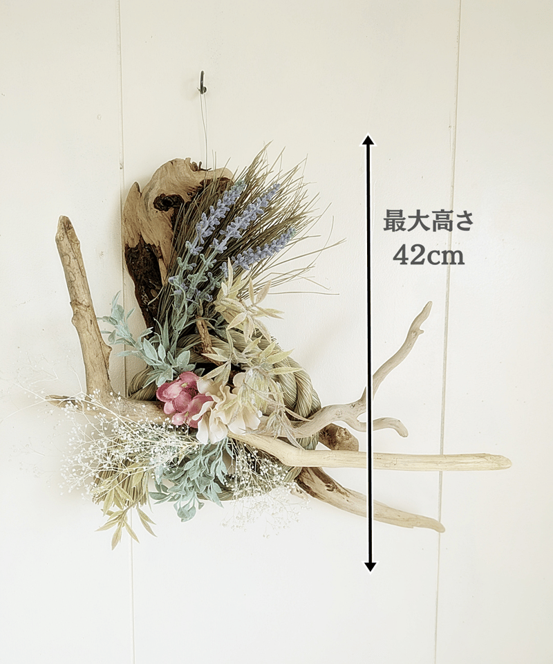 流木のお正月飾り2025 FUKU 福 | RoomZ interior