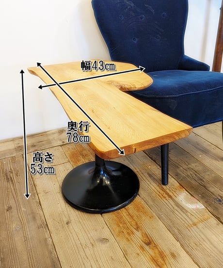 檜　SideTable