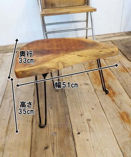 欅サイドテーブル
