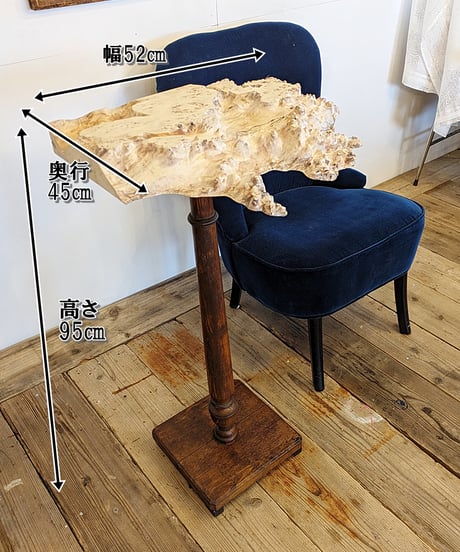 ポプラとアンティーク脚　Display table