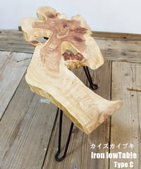 カイズカイブキ　Iron low Table TypeC