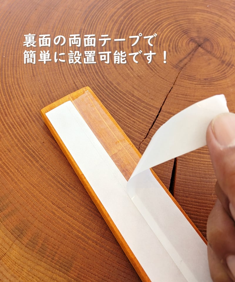 天井装飾木材 Sealing Deco | RoomZ interior