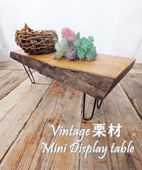 Vintage 栗材 Mini Display table