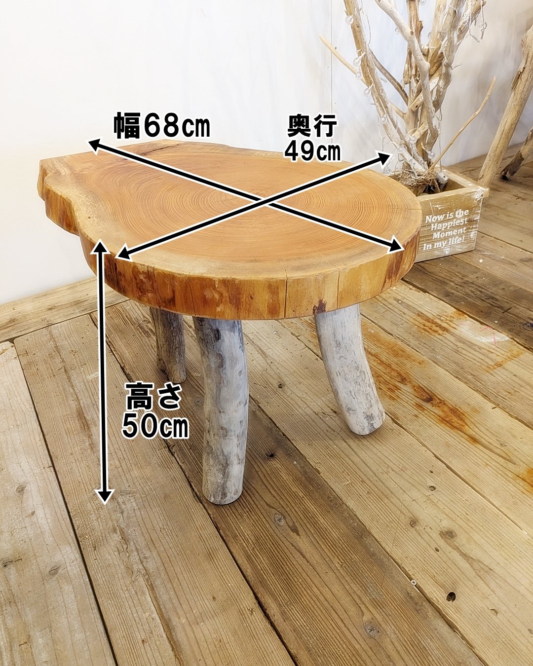 欅輪切りと流木脚 カフェテーブル | RoomZ interior 欅輪切りと流木脚 カフェテーブル | RoomZ interior