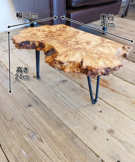 カバ材　ミニテーブル