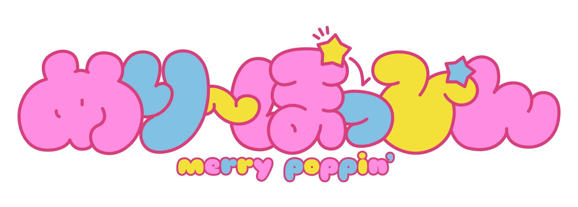 めりーぽっぴんofficial's STORE
