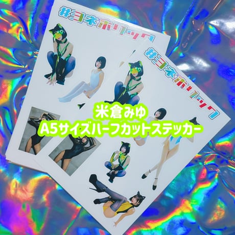 パルフェット パルフェット | STORES