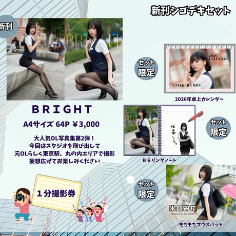 バニーガール | STORES