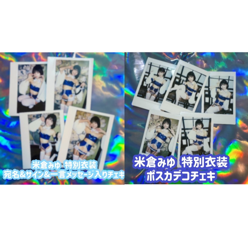V系☆NEVERLAND涼太落書き☆チェキ☆CHILD CIRCUS☆セット V系☆NEVERLAND涼太落書き☆チェキ☆CHILD CIRCUS☆セット