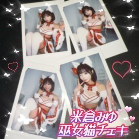 デコチェキ | STORES