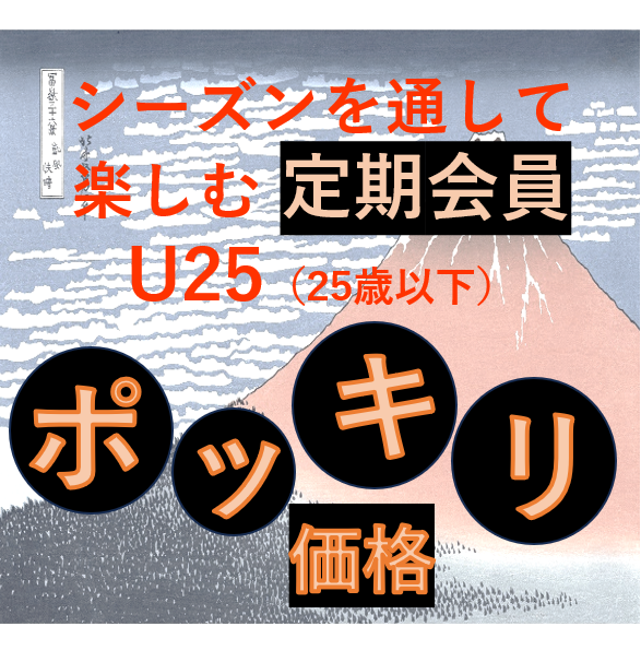 非売品CD 新日本フィル 2021-2022 新日本フィル ポッキリ価格 キャンペーン 2025/2026シーズン定期
