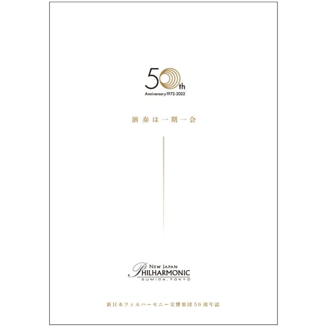 新日本フィルグッズ・オンラインショップ