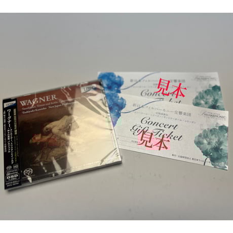 新日本フィルグッズ・オンラインショップ