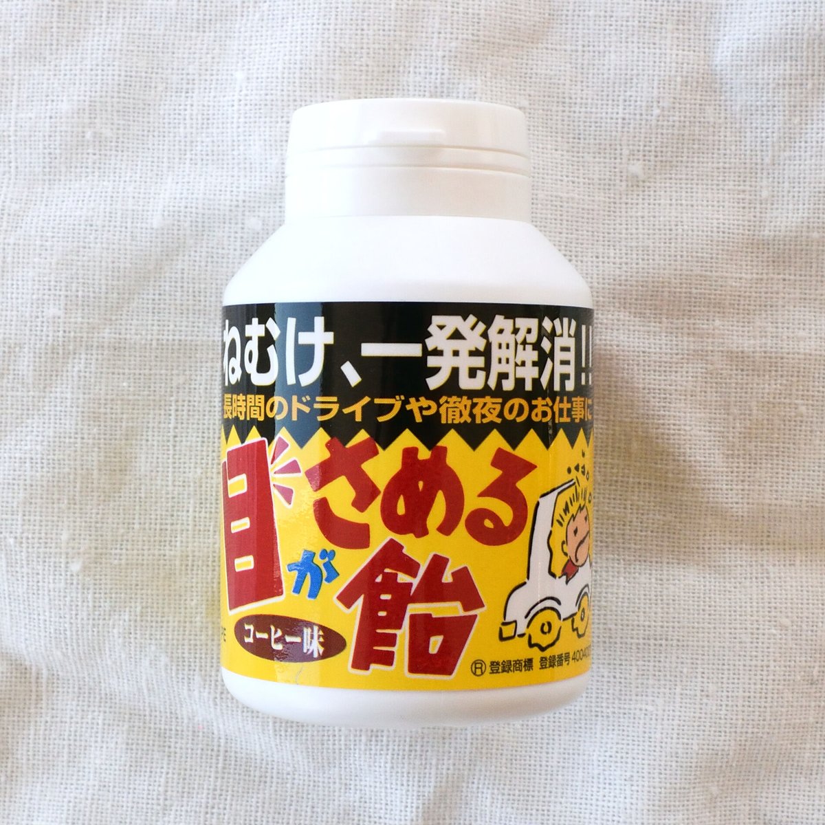 目がさめる飴 | ナニワのソフトこんぶ飴 - オンラインショップ