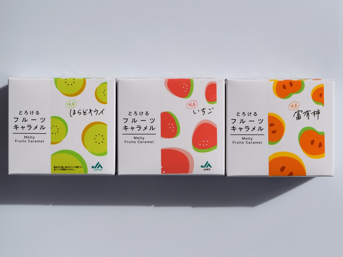 とろけるフルーツキャラメル 岐阜ほらどキウイ | ナニワのソフトこんぶ