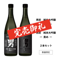 純米大吟醸 月の玉響（桐箱なし）720ml | 雪椿酒造ウェブショップ
