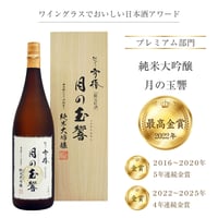 越乃雪椿 純米大吟醸 特A山田錦 720ml（カートン入） | 雪椿酒造ウェブ