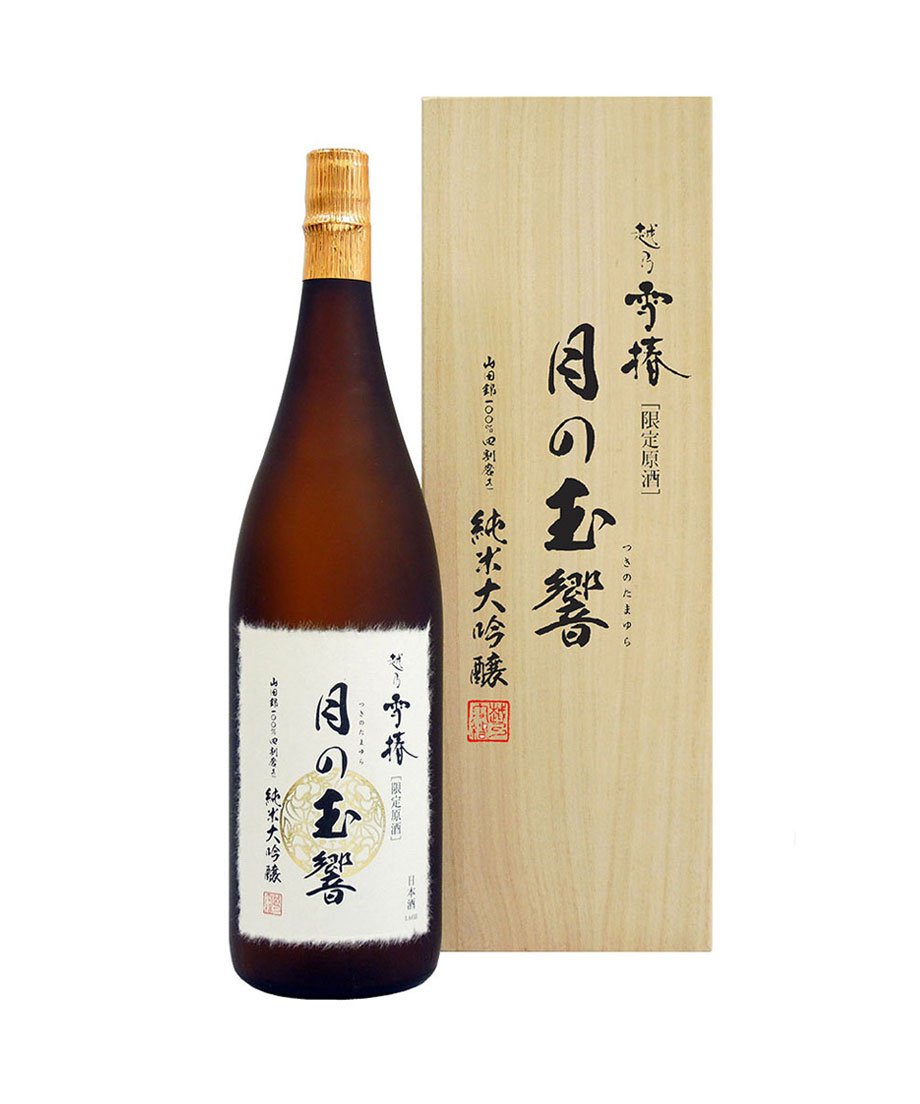 純米大吟醸 月の玉響（桐箱入り）1,800ml | 雪椿酒造ウェブショップ