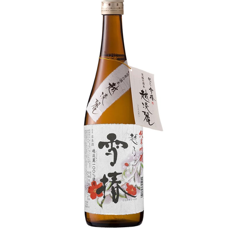 越乃雪椿 越淡麗 純米吟醸 720ml | 雪椿酒造ウェブショップ