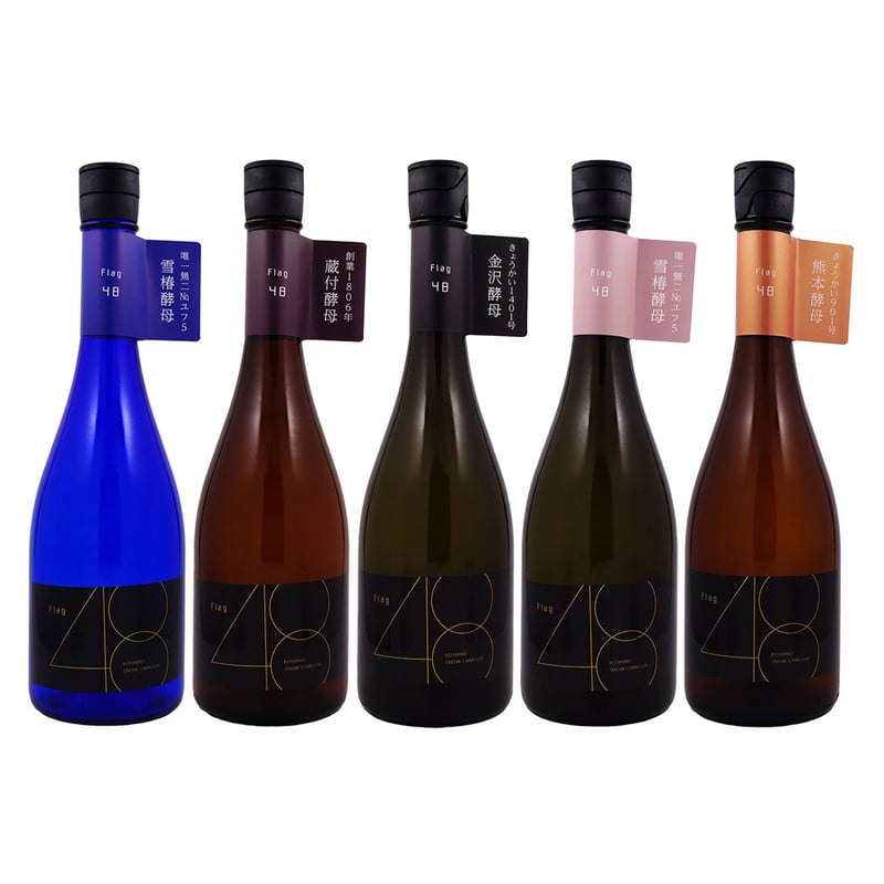 雪椿酒造ウェブショップ