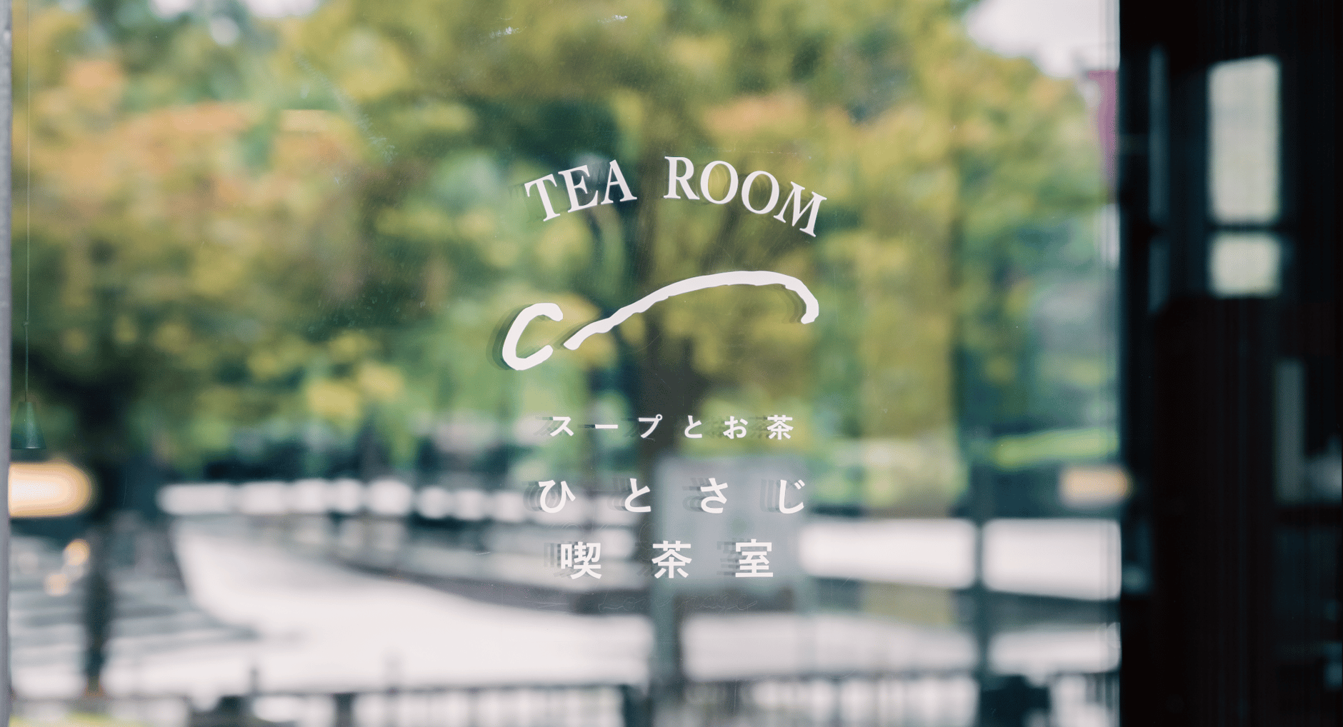 HITOSAJI SOUP STORE
