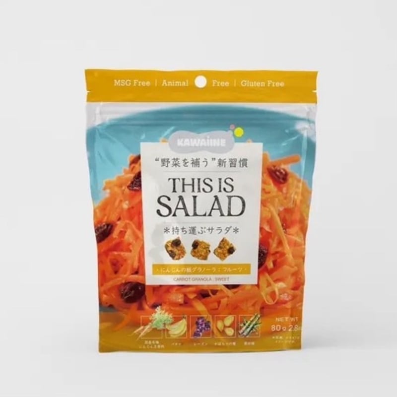THIS IS SALAD 持ち運びサラダシリーズ にんじんの板グラノーラ
