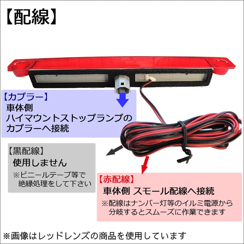 AZ AZ製 ハイマウント ファイバータイプ 30系 30アルファード 30ヴェルファイア AGH30W / AGH35W / GGH30W /  GGH35W H27.1~ カプラーオン 全面発光 のパーツレビュー | アルファードハイブリッド(しろあるはい78) | みんカラ ヴェルファイア アルファード 30系 純正 ハイマウントストップランプ