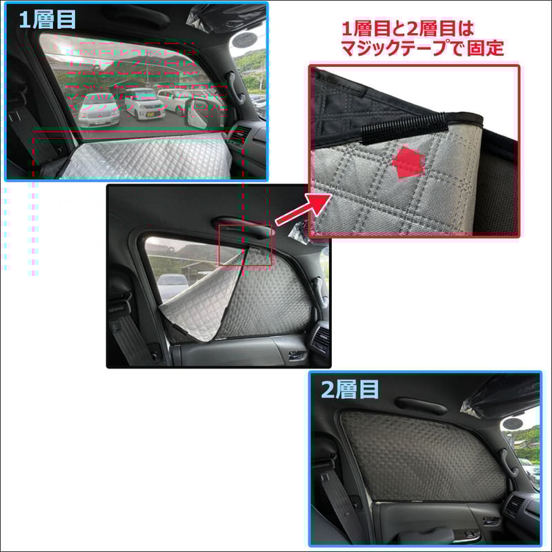 2層式 サンシェード / ホンダ N-VAN / JJ1 JJ2 / 2枚 / H63-2 / 2層式 サンシェード / ホンダ N-VAN / JJ1 JJ2 / 2枚 / H63-2 /