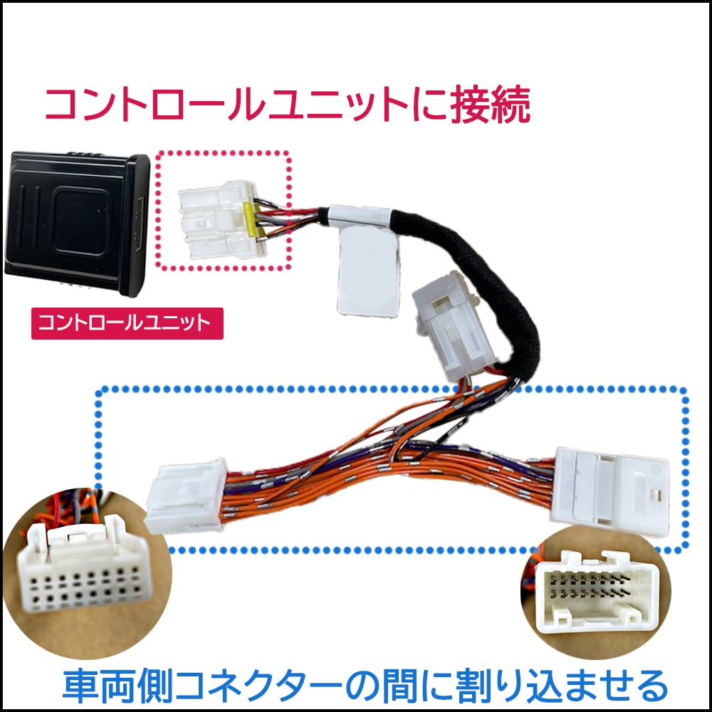 パワースライドドア予約ロック　未使用品 三菱デリカミニ 対応 電動スライドドア 予約ロックキット