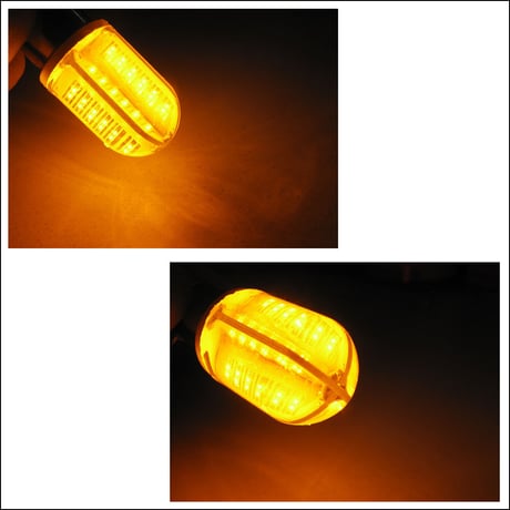 12V 24V/ S25 / 48LED/ COBチップ/透明シリコンコーティング /シングル球 150度/オレンジ/2個/互換品