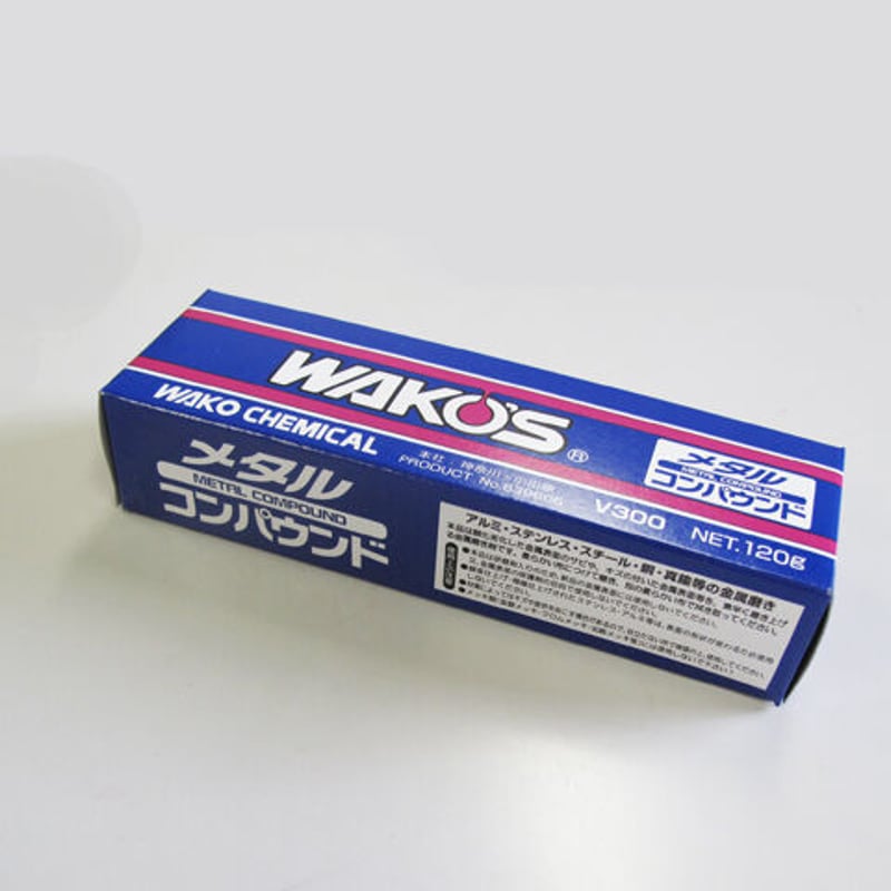 ワコーズ / メタルコンパウンド / MTC / 120g / 万能金属用磨き剤