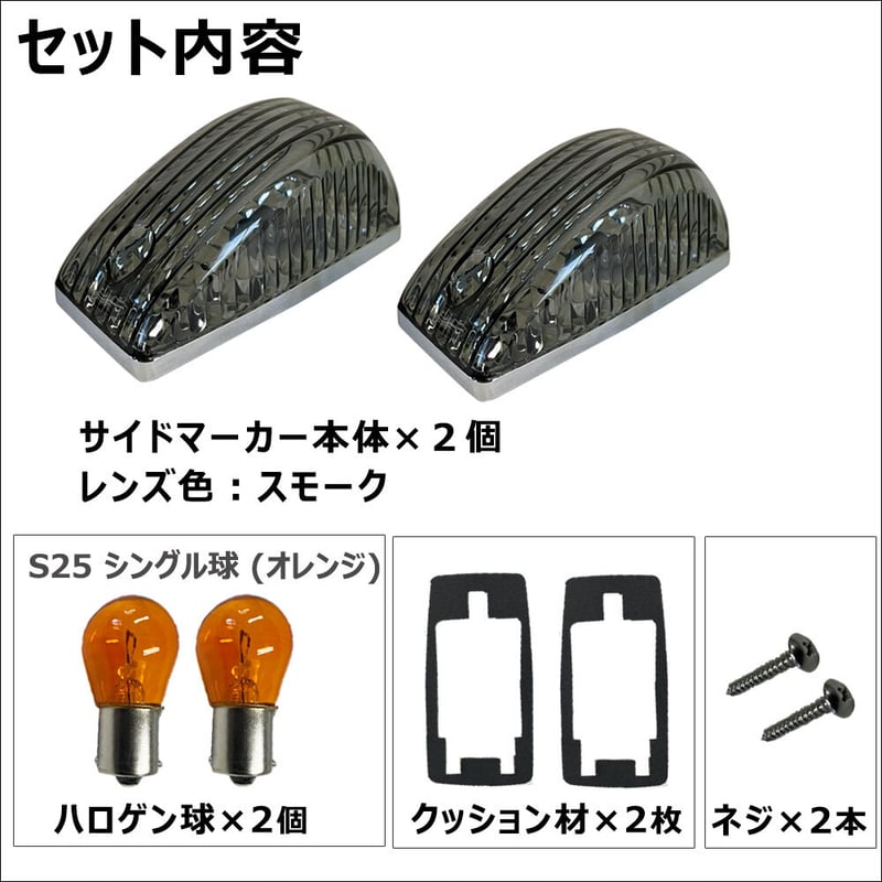 日野 プロフィア レンジャープロ デュトロ/24V ハロゲン球