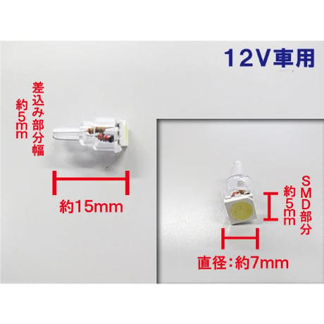 T5 / 3Chip SMD / 1発 / 青 /
2個セット / LED / シガーライタ
ーなどに / 互換品