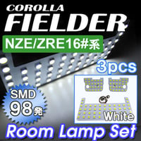 160系 カローラフィールダー / ルームランプセット / 3ピース / SMD 合計98発 / 白 / LED / 互換品