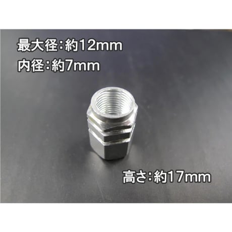 カラーバルブキャップ /  シルバー / 4個セット / 互換品