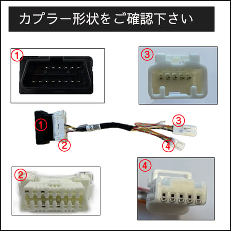 エンジンをかけたままでもドアロックできるキット / 30系 アルファード ヴェルファイア / HD32T8103 / 互換品