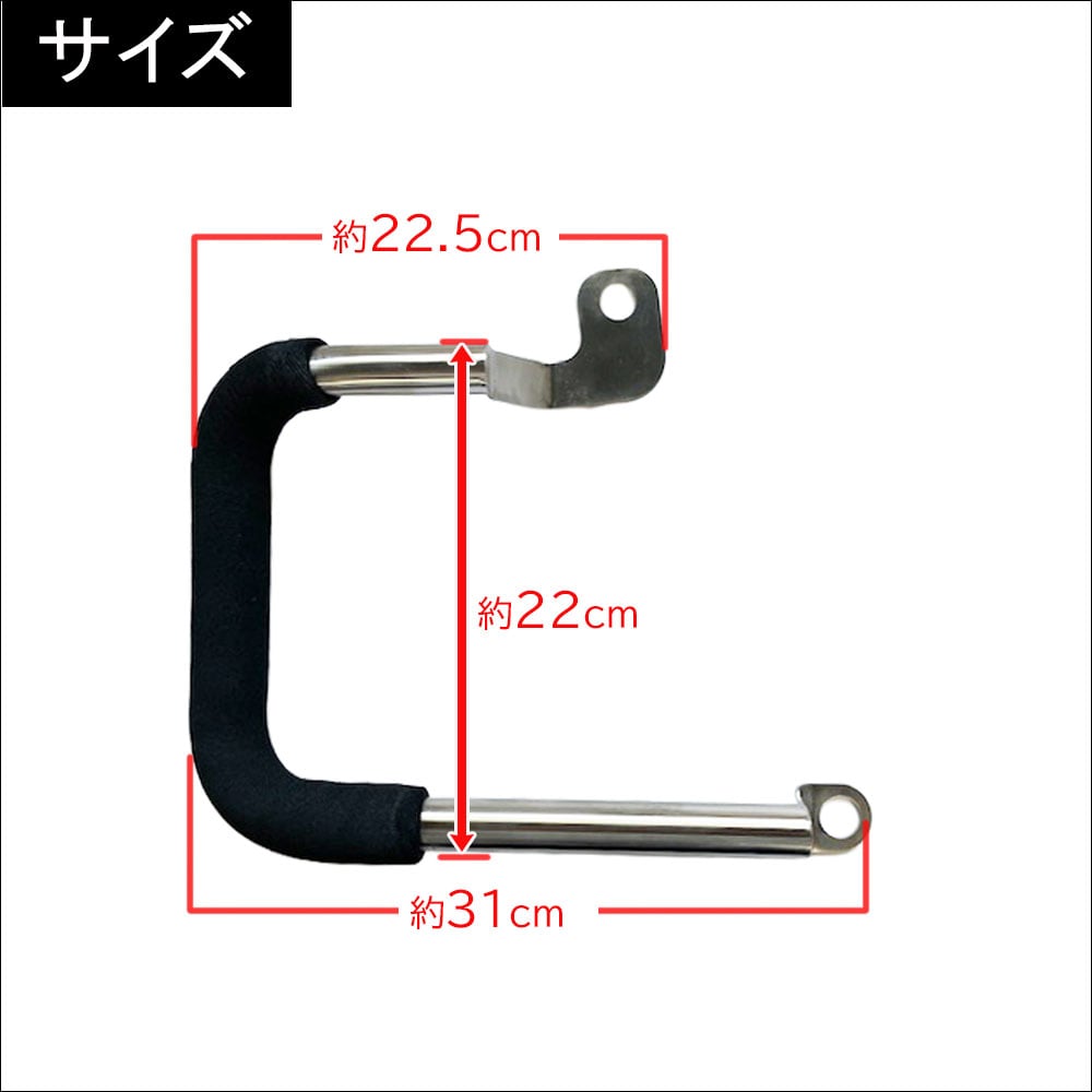 ハイエース200系用　助手席側スライドドア　アシストグリップ original