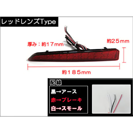 LEDリフレクター/ レッドレンズ  / タント ・ タントカスタム (LA600) / 左右2個セット / ダイハツ / 互換品