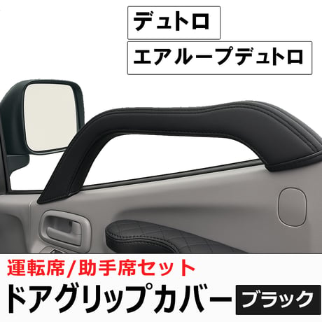 CATEGORY 日野 | オートエージェンシー Online Shop