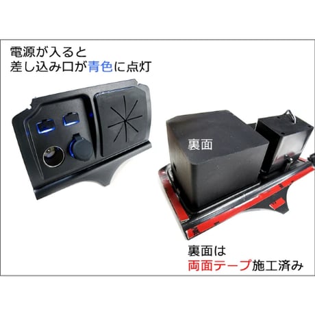 USB・シガーソケット増設キット/フィット用 (GP5・GK3/4/5/6)/LED：ブルー/アクサリBOX付き/互換品
