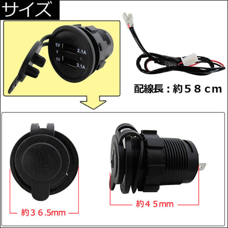 汎用 / USBチャージャー / USB2ポート / 防埃カバー付き / 互換品