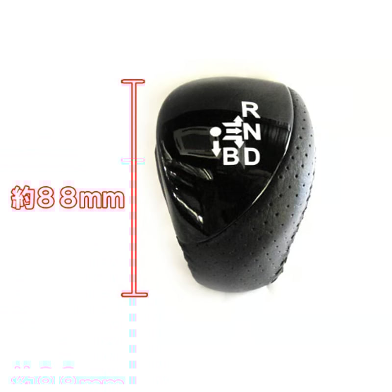 互換品】80系 ノア・ヴォクシー / *ハイブリッド車* / シフトノブ