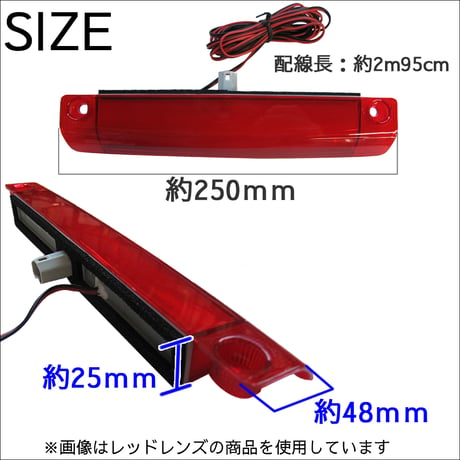 プリウスα 40系用 / ハイマウントストップランプLED /全面発光タイプ/LED12発/スモークレンズ / 互換品