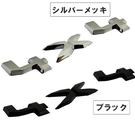 mj202 / 4x4 エンブレム / 切り文字タイプ / メッキ シルバー/ 互換品