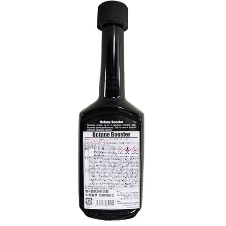 バーダル Octane Booster 148ml オクタンブースター ガソリン専用 / BARDAHL 燃料添加剤 送料無料  ※沖縄・離島発送不可※