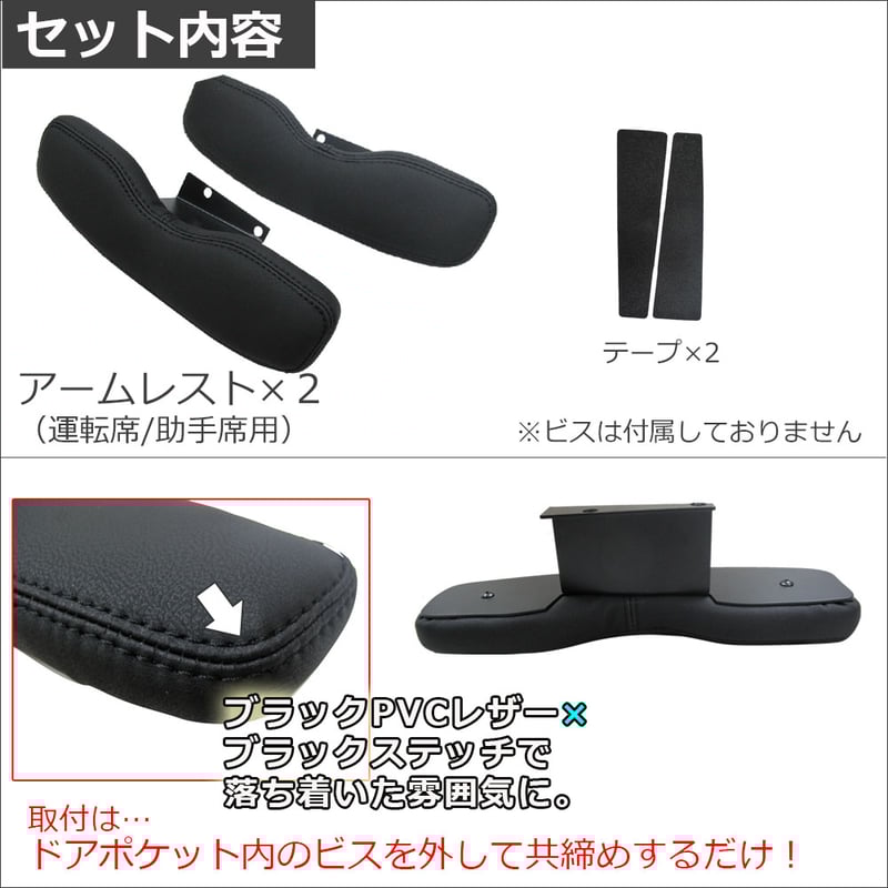 200 ハイエース フロント ドア 内張り 運転席 助手席 トリム レザー 革