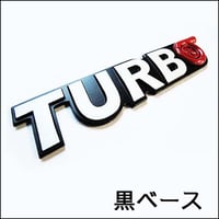 mj124 / ターボ TURBO / エンブレム / 黒ベースｘポリッシュロゴ / 約158ｘ33mm / 互換品