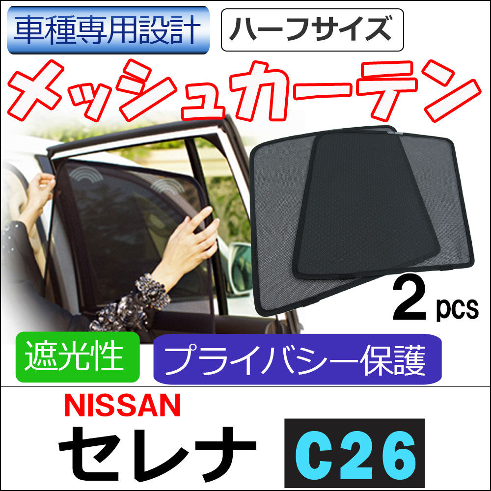 Pページ　C26 日産 セレナ c26 カムポジションセンサー - メルカリ
