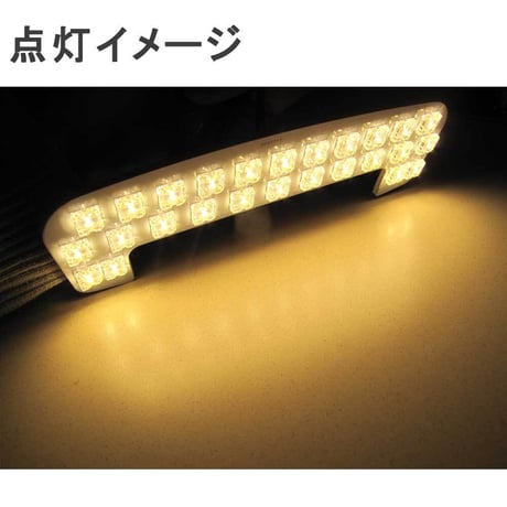 ジムニー JB64W / ジムニーシエラ JB74W 3ドア車用 / ルームランプセット/2ピース/FLUX 49発/ 温暖色 / 互換品